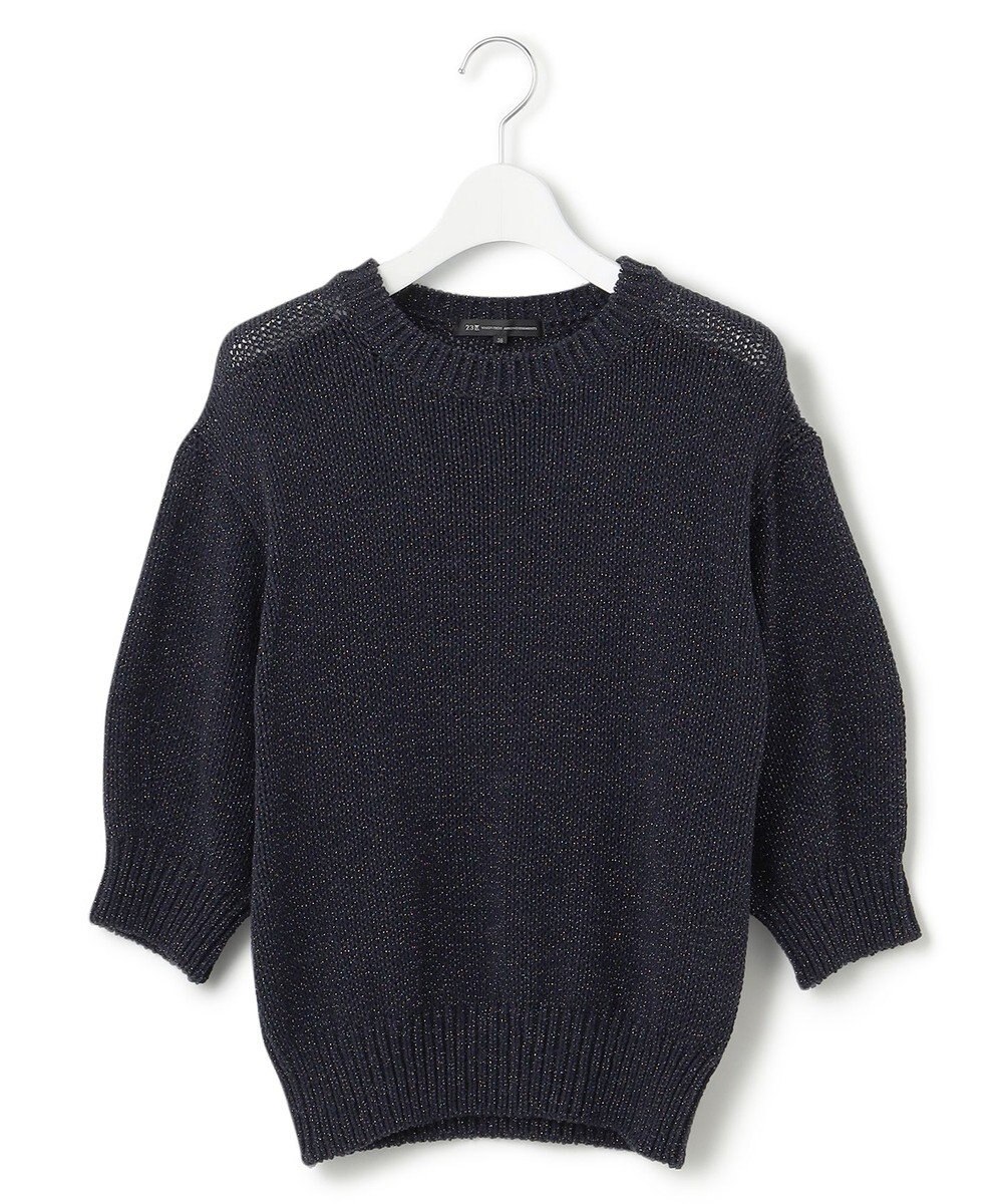 23区 【洗える】ルレックスバルキー ラメニット 