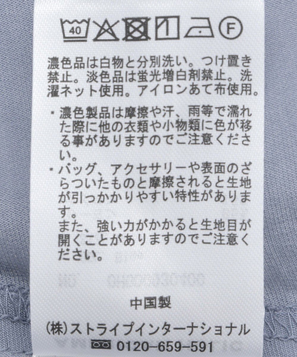 AMERICAN HOLIC シアーバックギャザーリボンシャツ 