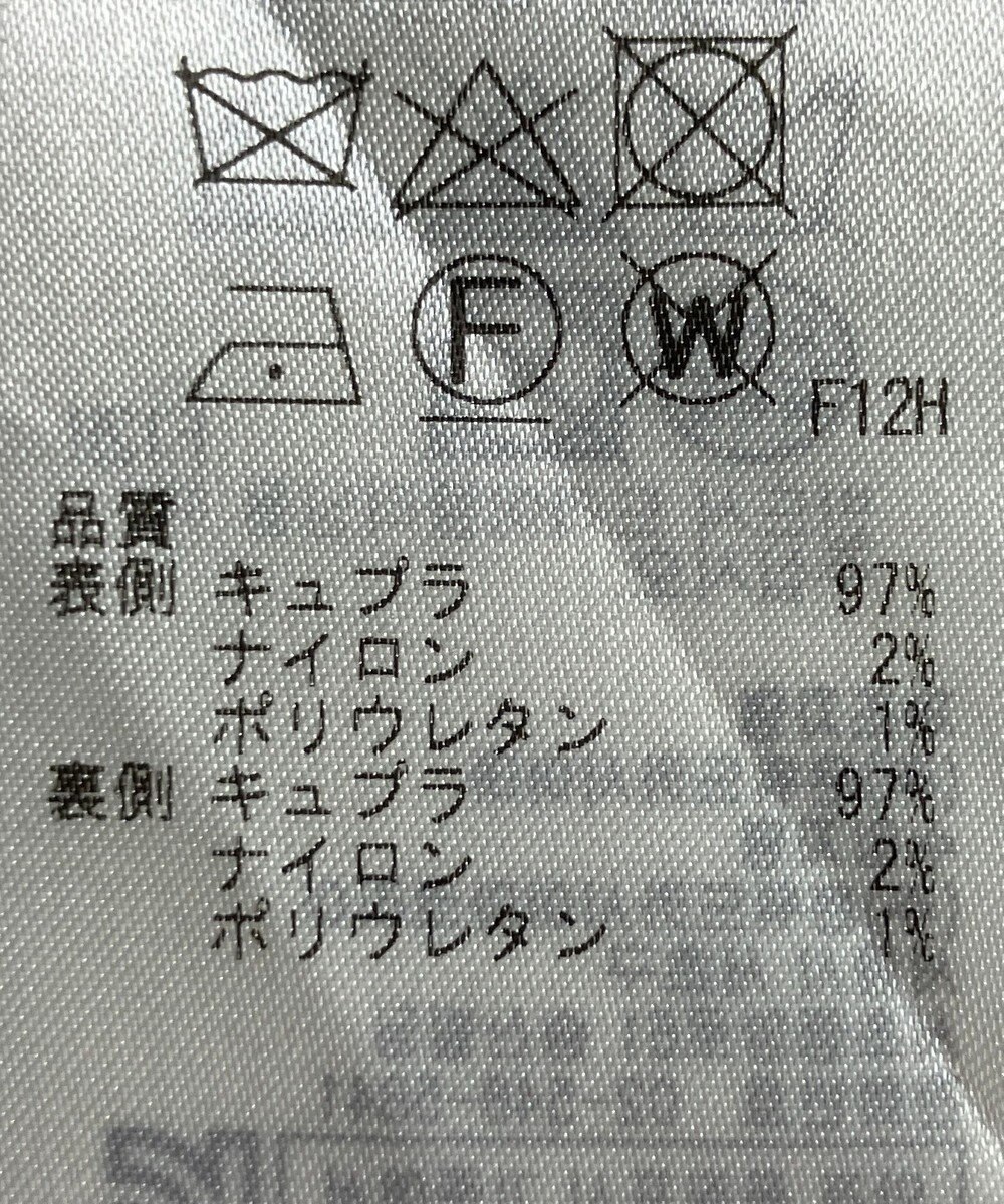 ONWARD Reuse Park 【自由区】スカート秋冬 