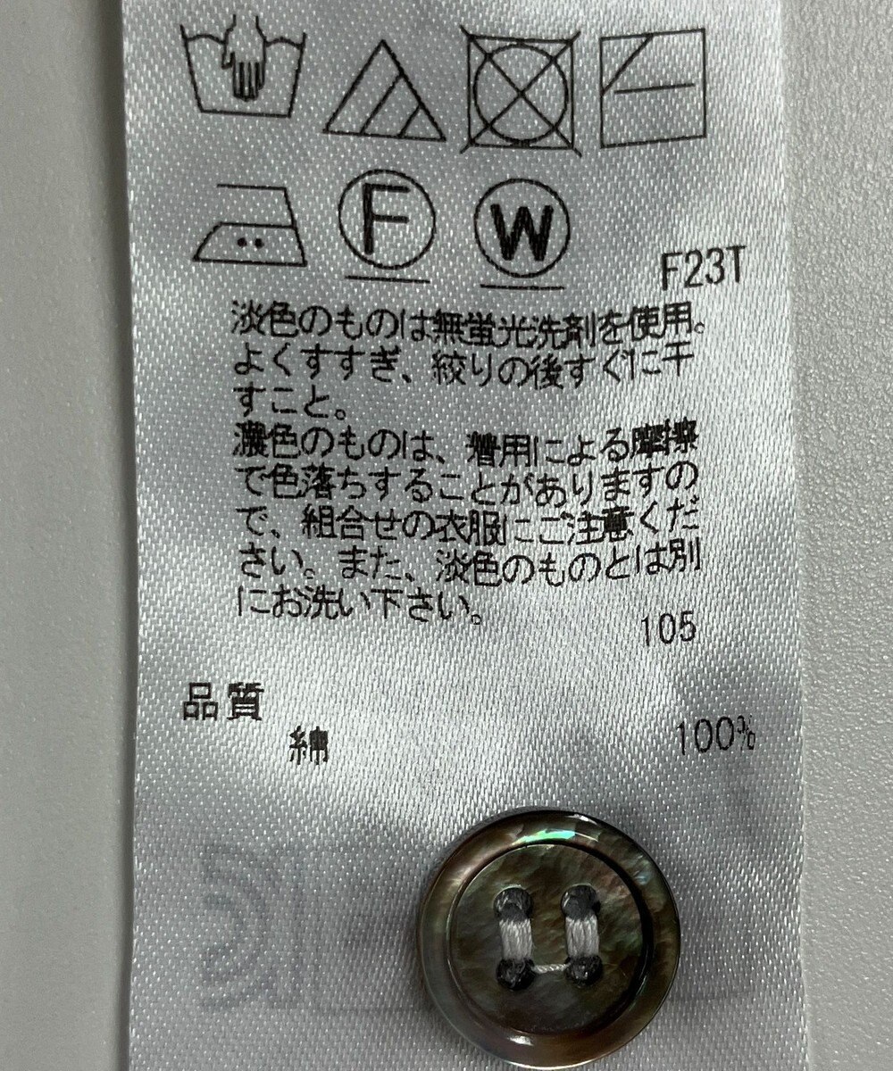 ONWARD Reuse Park 【23区】ニット春夏 