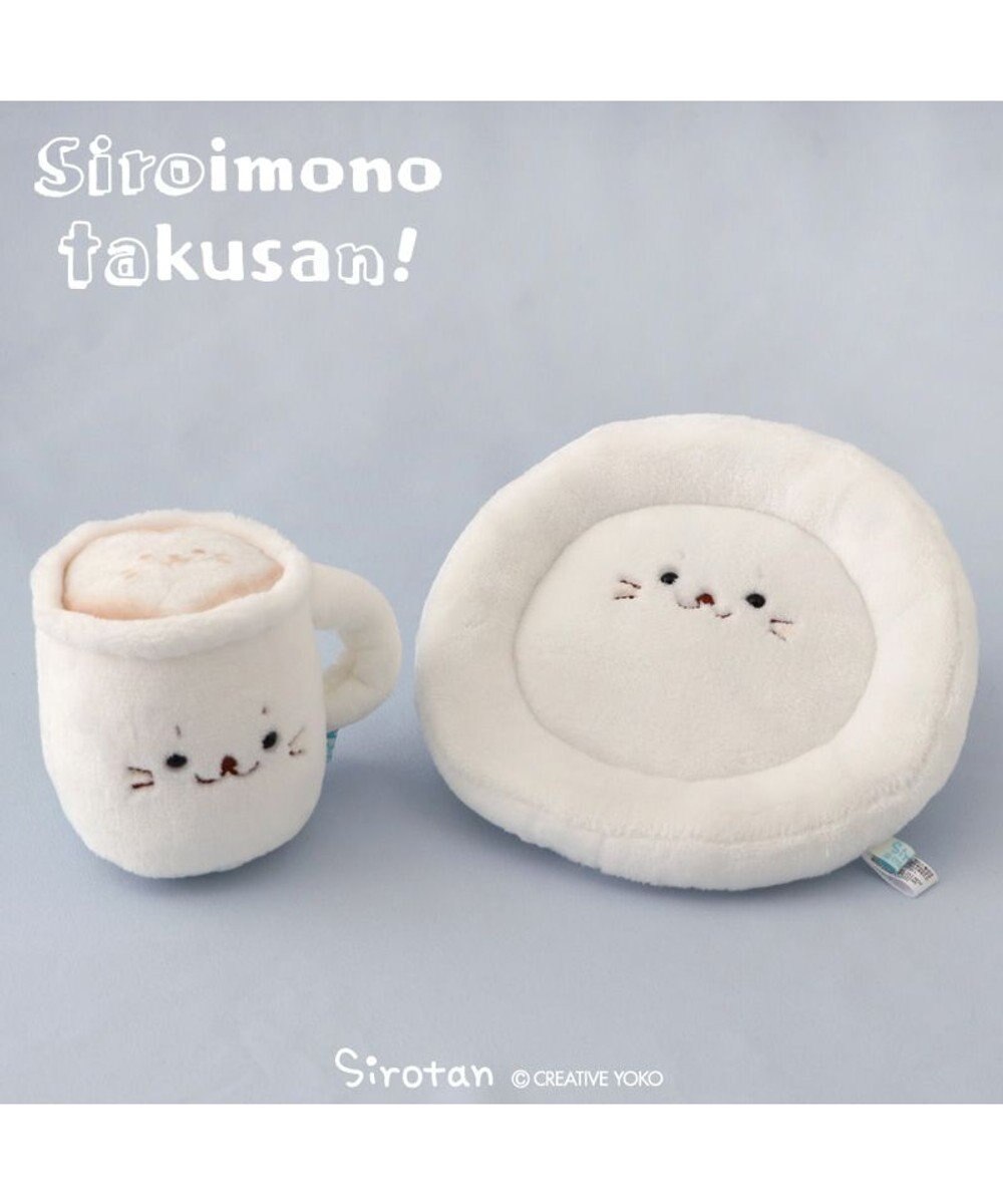 Mother garden しろたん 白いもの マスコット 《おさら》 単品 