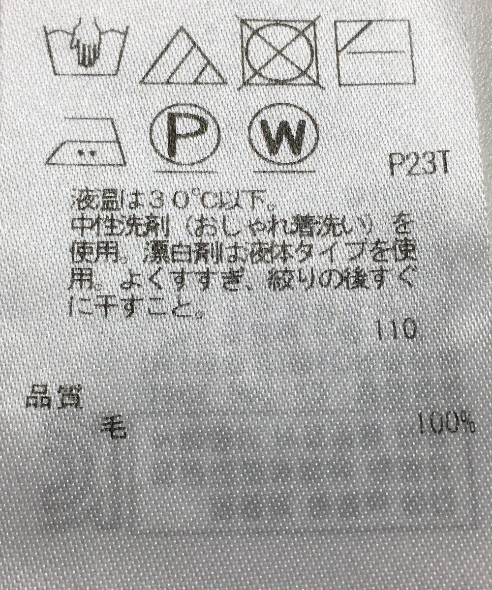 ONWARD Reuse Park 【23区】ニット秋冬 