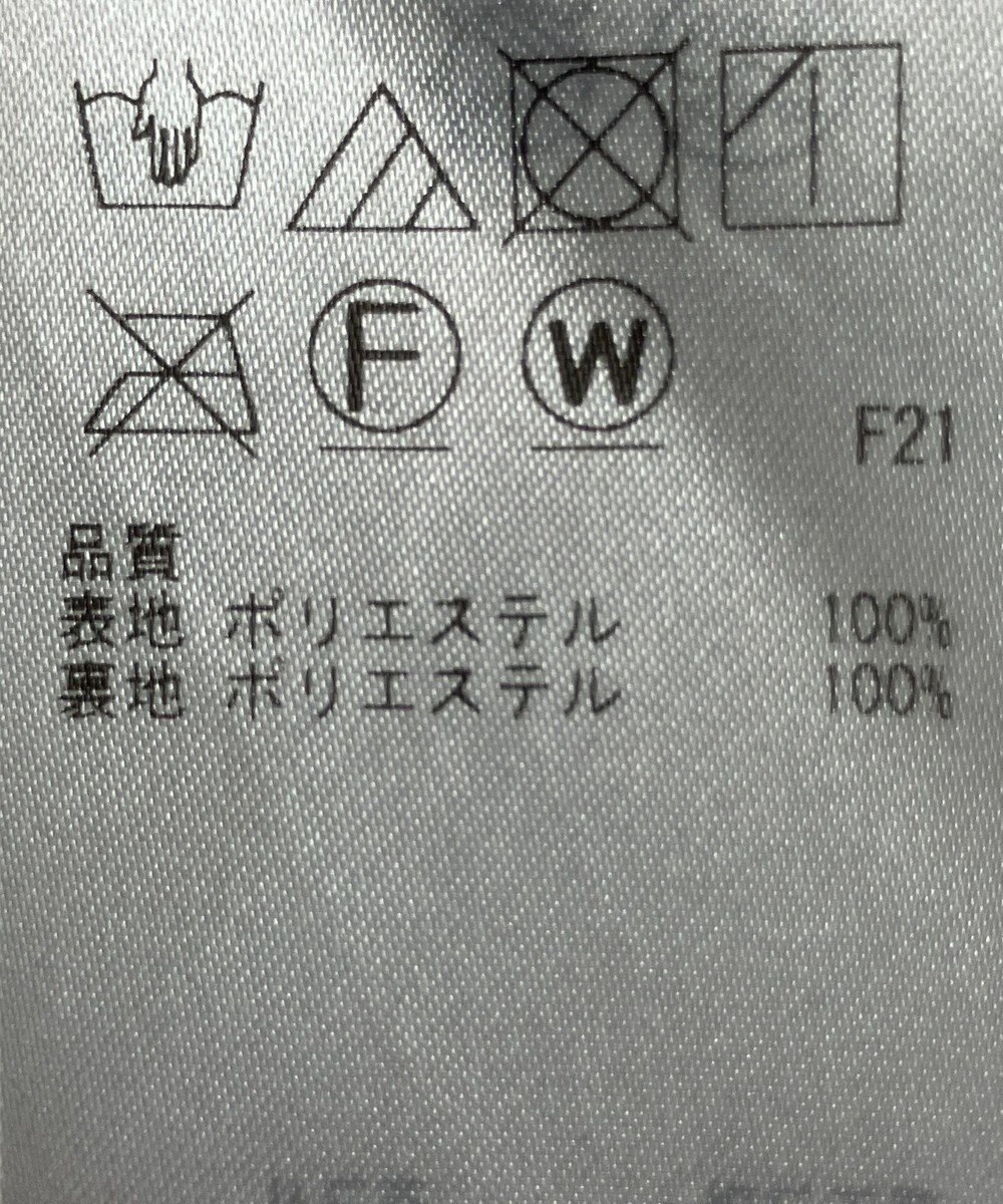 ONWARD Reuse Park 【ICB】パンツ春夏 