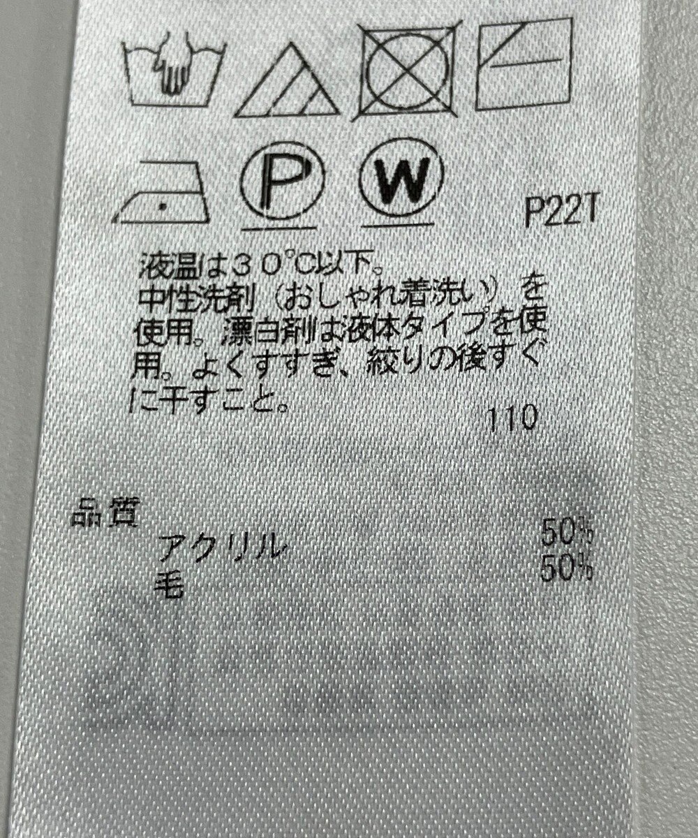 ONWARD Reuse Park 【自由区】ニット秋冬 