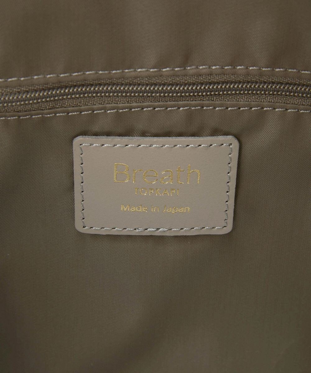 TOPKAPI 【Breath TOPKAPI】ナイロン レザーハンドル シンプル トートバッグ / 軽量 / A4対応 
