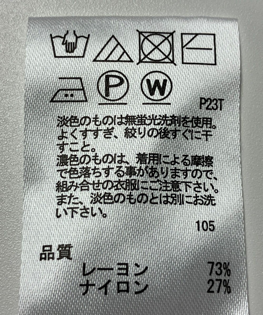 ONWARD Reuse Park 【any SiS】ニット春夏 