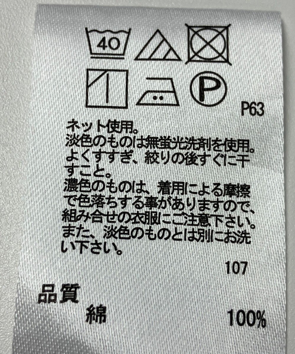 ONWARD Reuse Park 【any FAM】カットソー春夏 