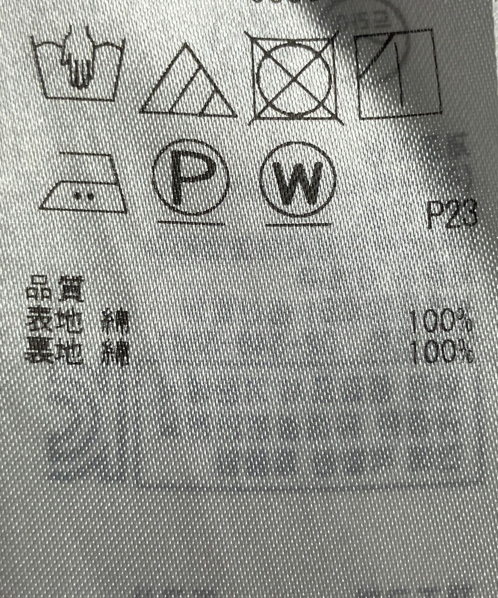ONWARD Reuse Park 【23区】スカート春夏 