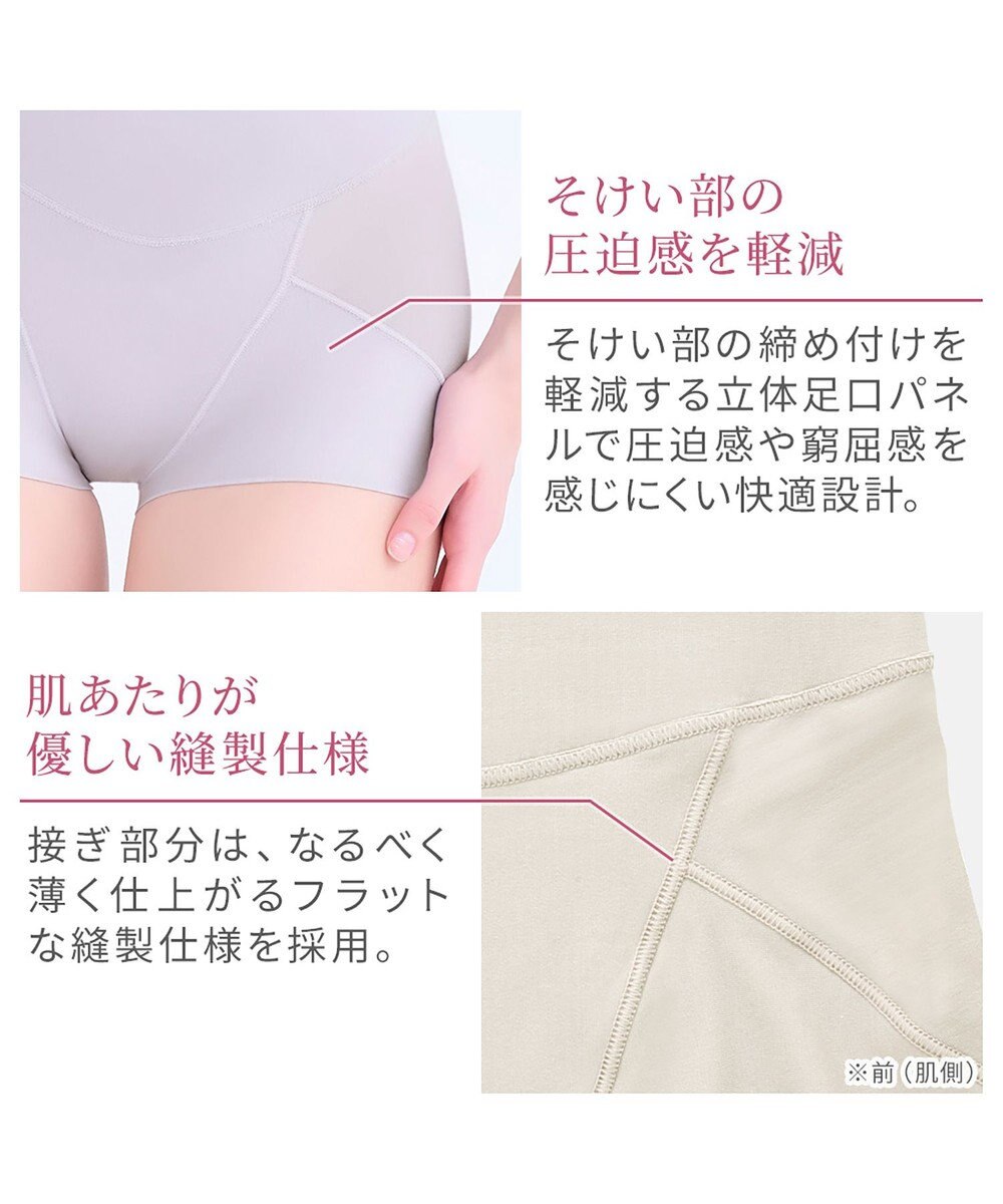 BRADELIS New York 【Yukine inc. 】ゆきねえ365綿混モアらくすっぽりショーツ25 深め 補正下着 補整 