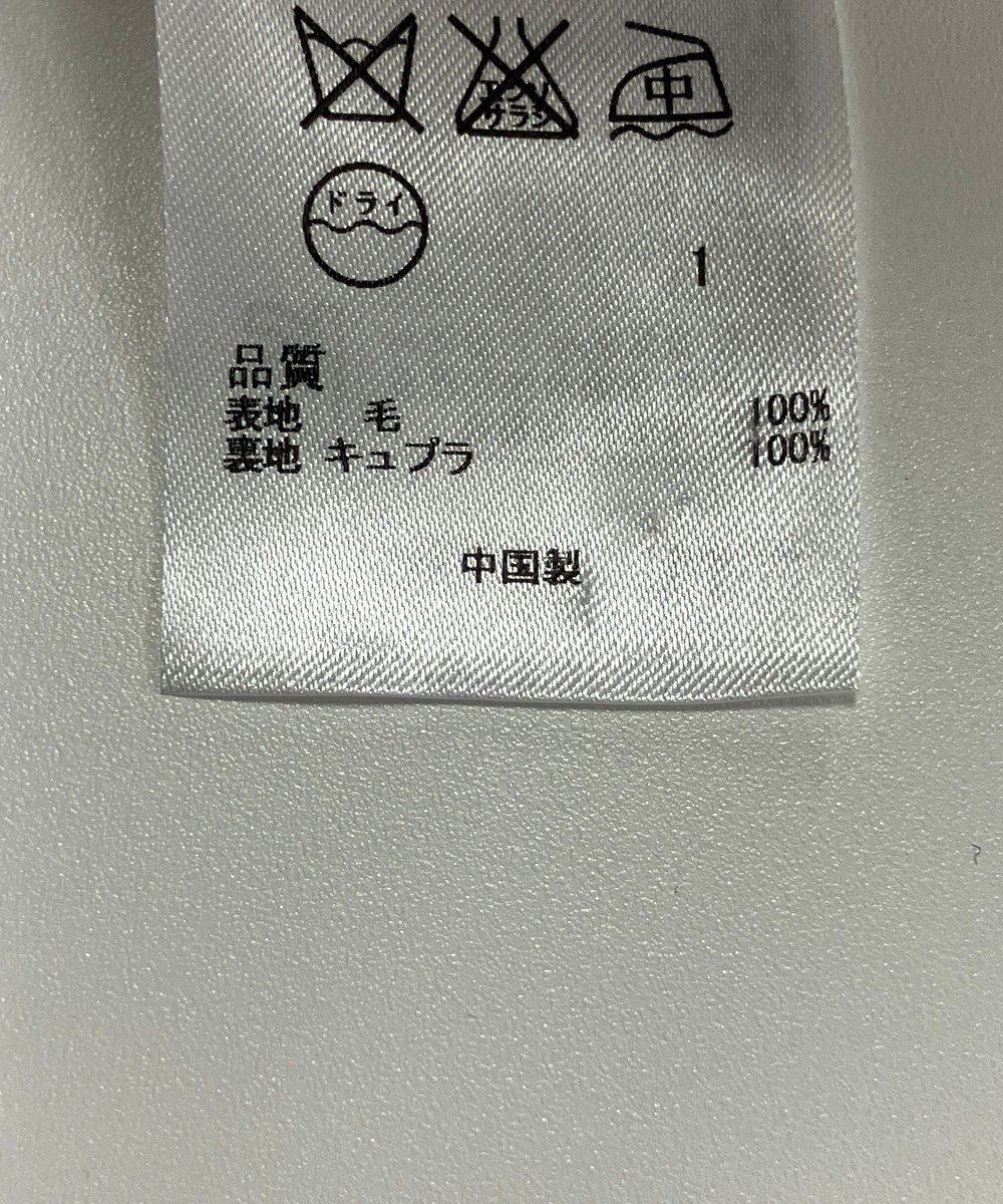 ONWARD Reuse Park 【23区】コート秋冬 