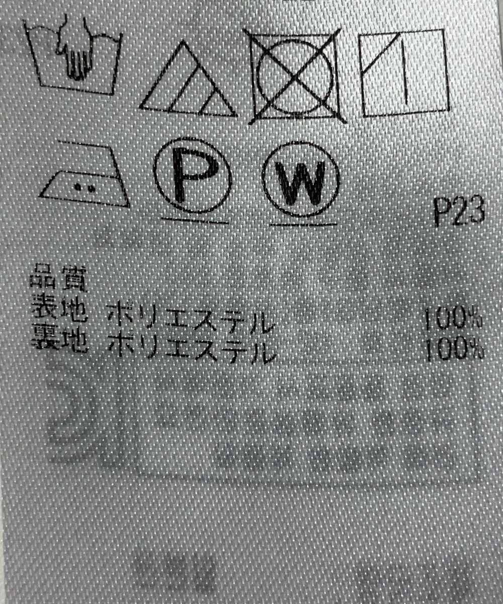 ONWARD Reuse Park 【23区】スカート春夏 