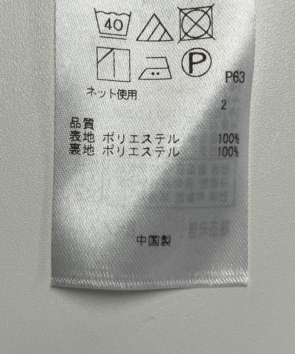 ONWARD Reuse Park 【組曲】パンツ秋冬 