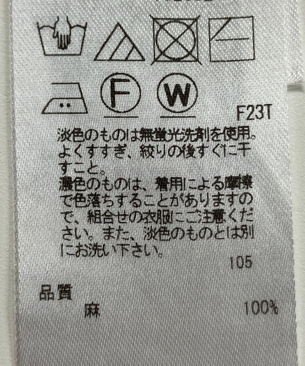 ONWARD Reuse Park 【23区】ニット春夏 