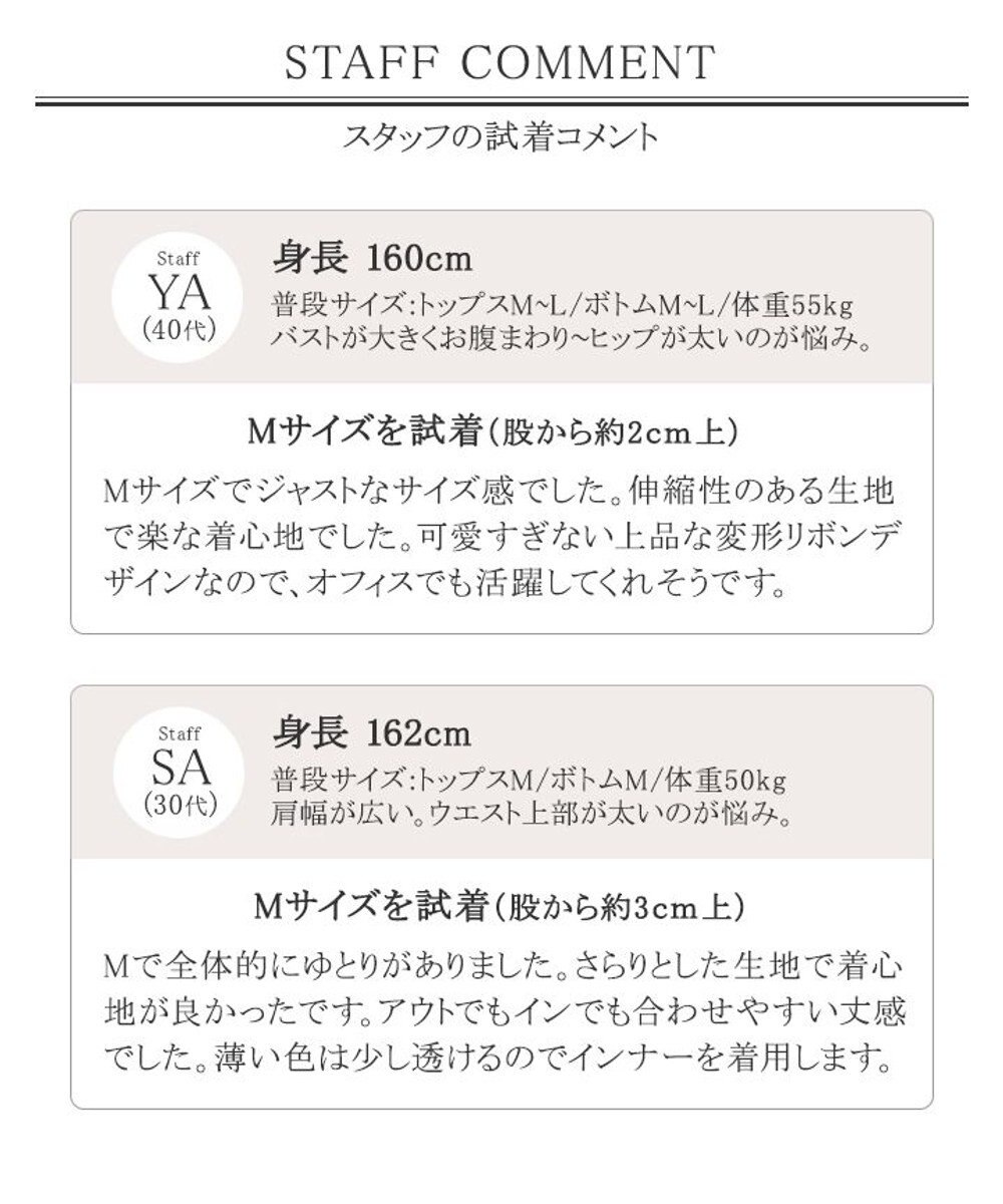 洗える 程良い甘さの袖口リボンブラウス Tiaclasseファッション通販 公式通販 オンワード クローゼット