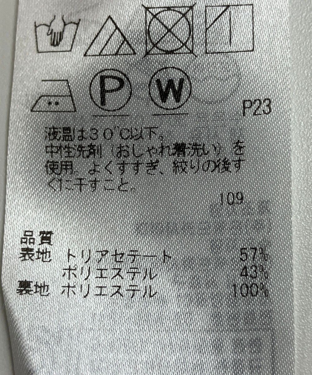 ONWARD Reuse Park 【ICB】パンツ春夏 