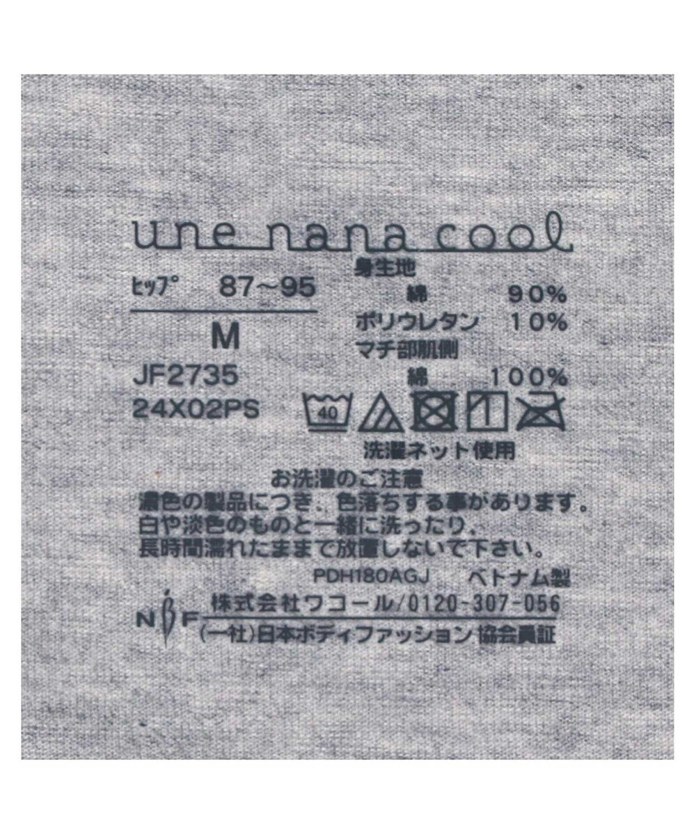 une nana cool コットン ショーツ 