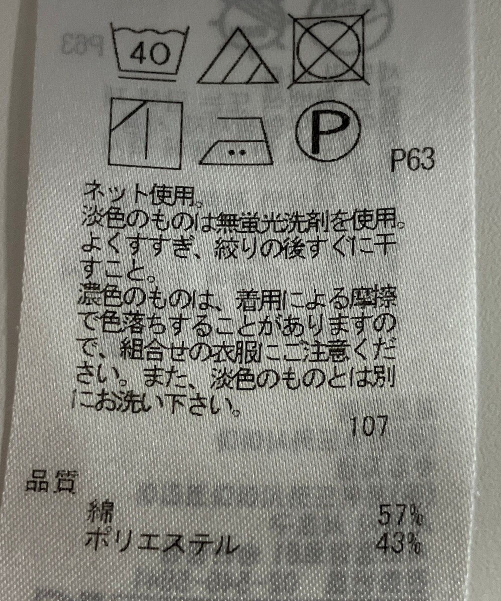 ONWARD Reuse Park 【23区】カットソー春夏 