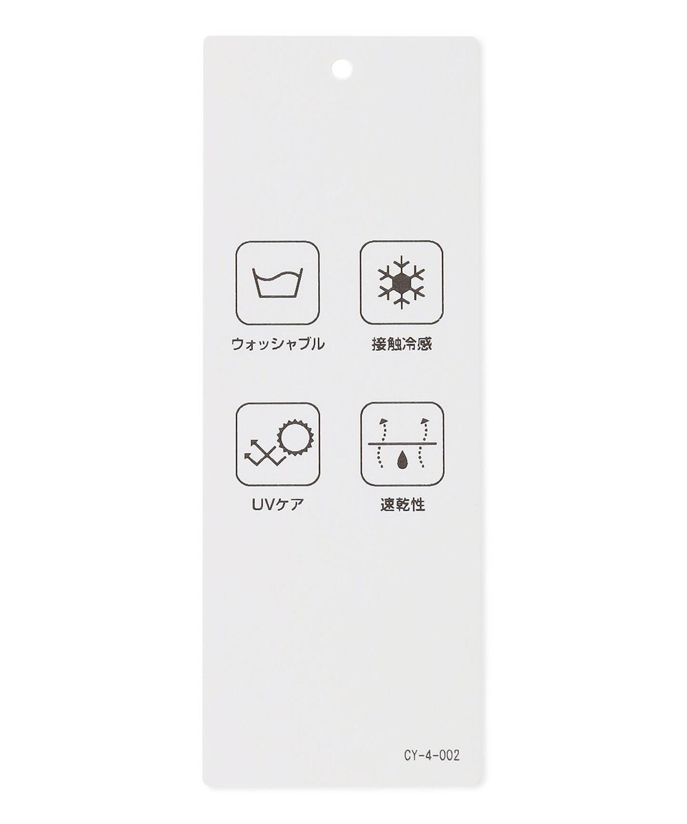 ICB L 【接触冷感・UVケア・速乾・洗える】BackSatinAmunzen バンドカラーブラウス 