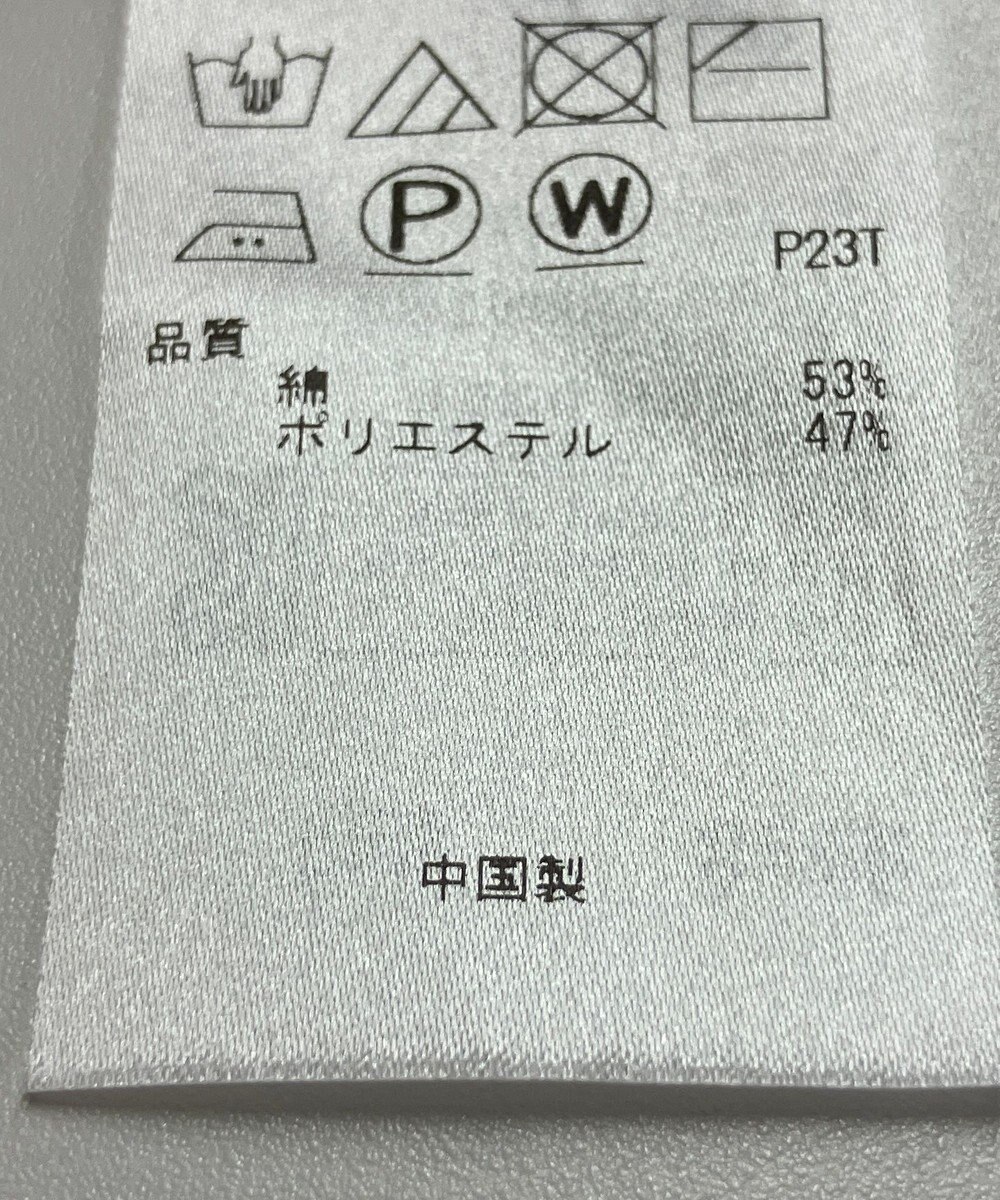 ONWARD Reuse Park 【組曲】ニット春夏 