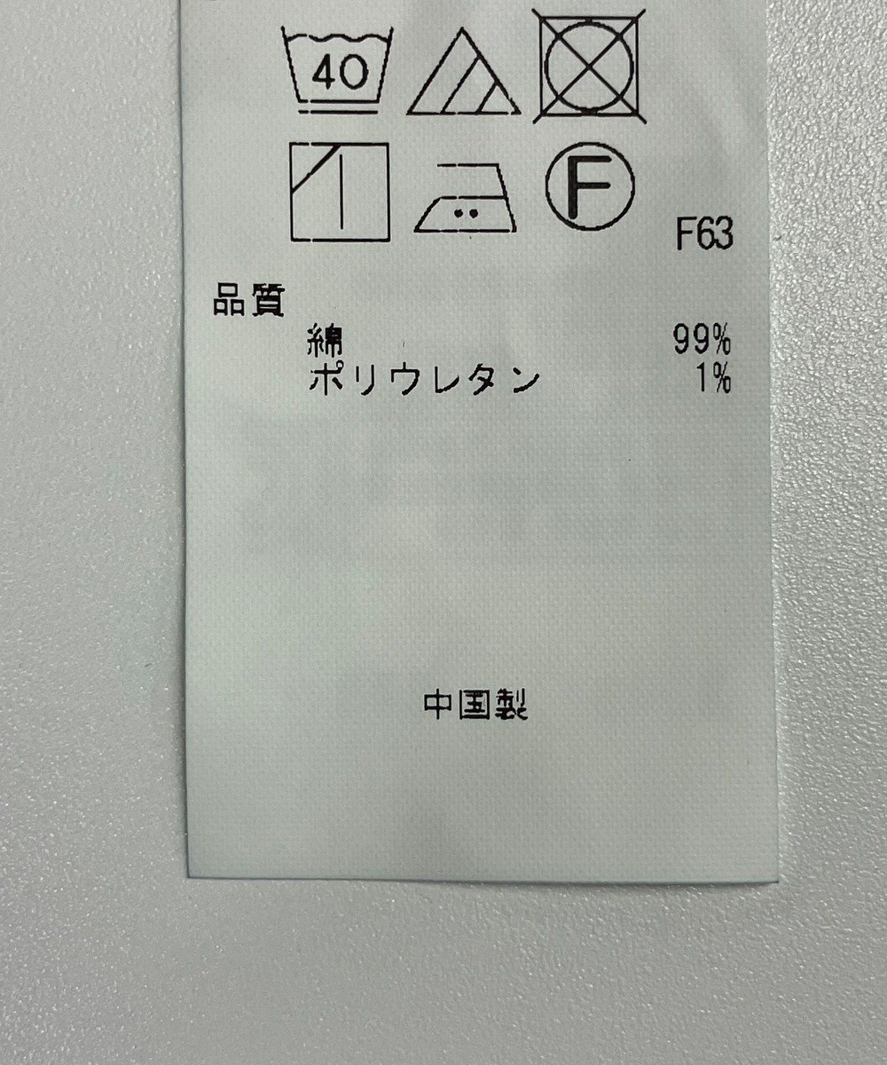 ONWARD Reuse Park 【23区】パンツ春夏 