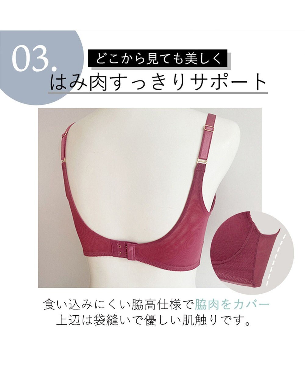 BRADELIS New York 【BRADELIS Me / ノンワイヤーブラジャー】 LiftMeUpブラ 補正ブラ 補整 下着 ラインが響きにくい バストアップブラ 