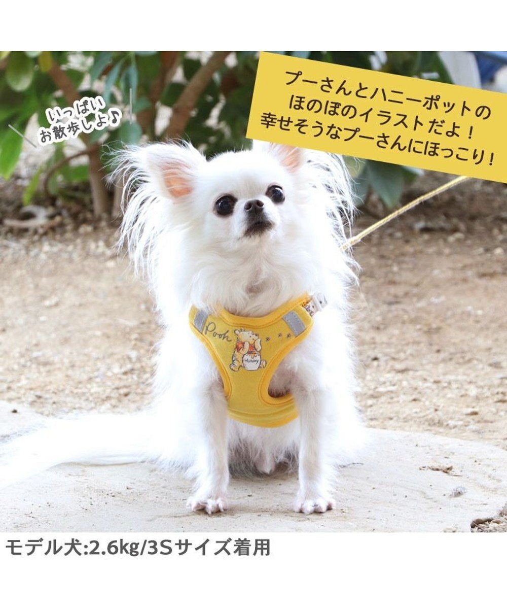 犬 ハーネス リード ディズニー くまのプーさん ハーネス リード ｓｓ 小型犬 おさんぽ おでかけ お出掛け おしゃれ オシャレ かわいい Pet Paradise ファッション通販 公式通販 オンワード クローゼット