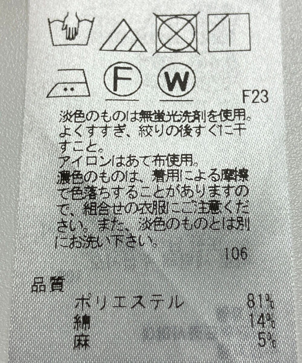 ONWARD Reuse Park 【ICB】スカート春夏 