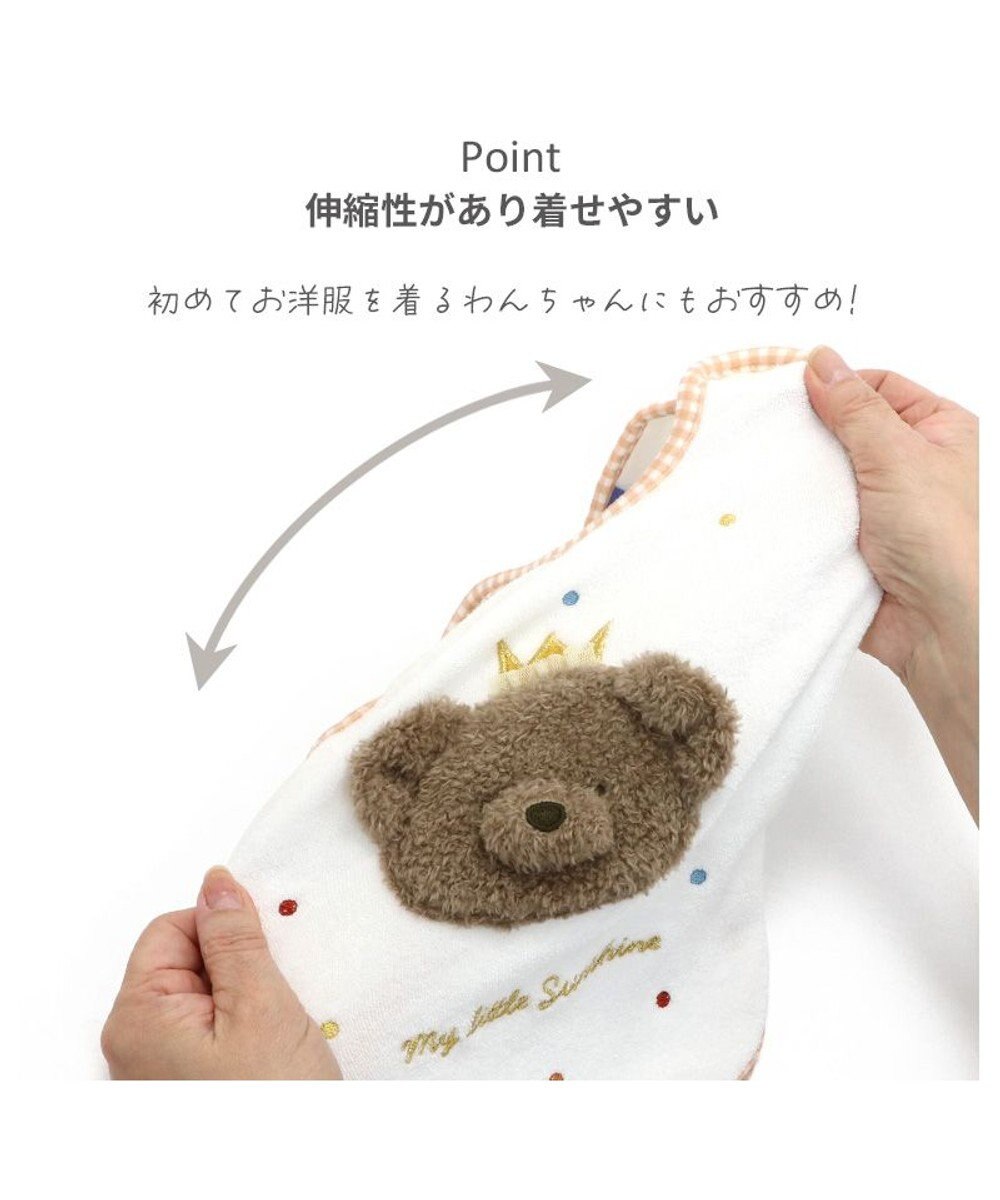 PET PARADISE ペットパラダイス  サーモキープ タンクトップ 《王冠くまちゃん》 小型犬 