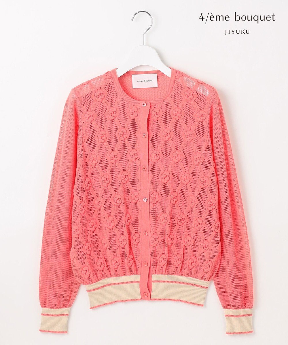 自由区 【カトリエムブーケ】Motif de roses ローズモチーフカーディガン 