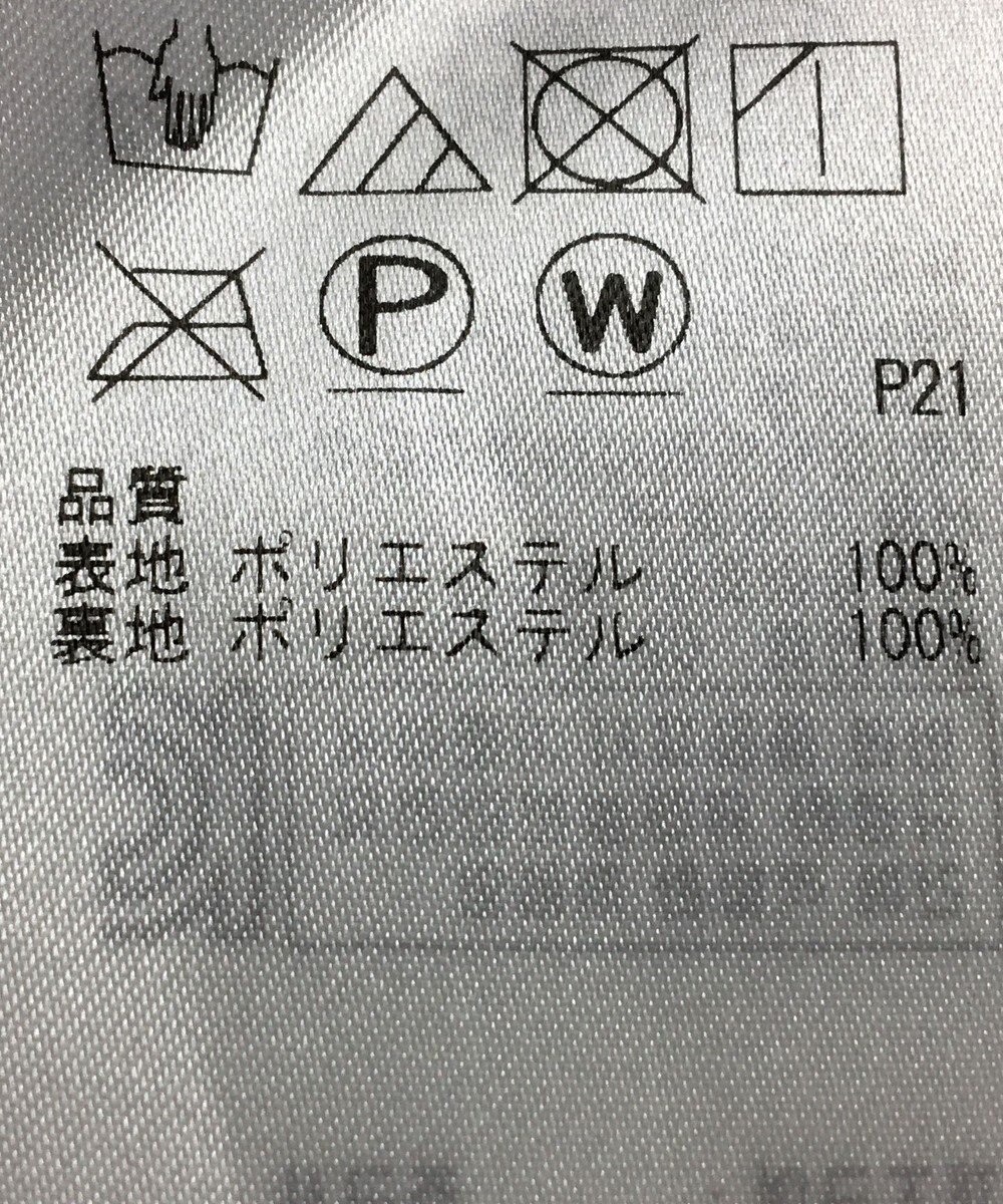 ONWARD Reuse Park 【自由区】スカート秋冬 