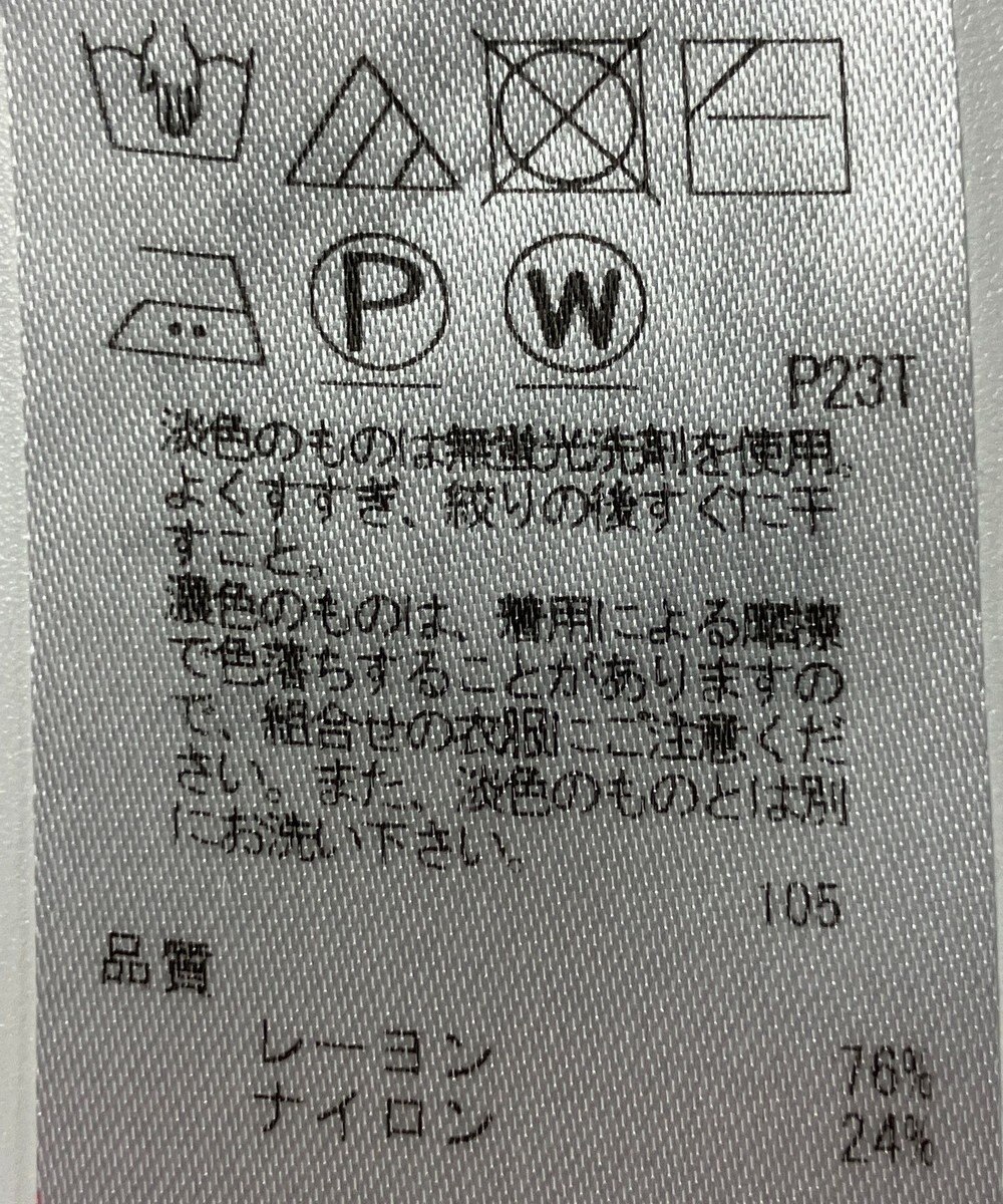 ONWARD Reuse Park 【組曲】ニット春夏 