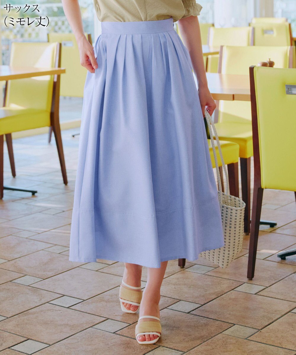 Tiaclasse 【新色追加・選べる丈】麻調タックフレアスカート 