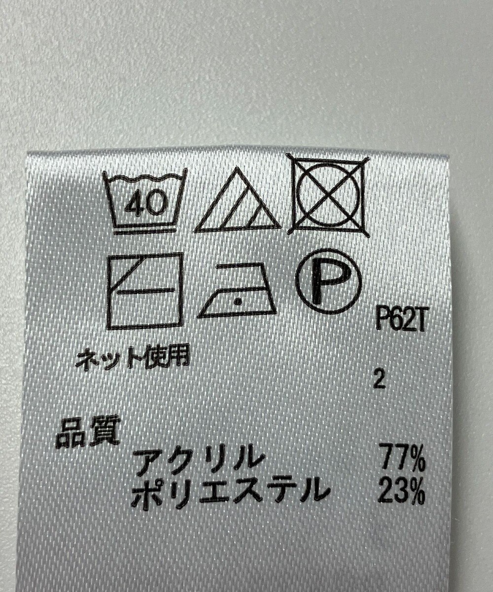 ONWARD Reuse Park 【any FAM】ニット秋冬 