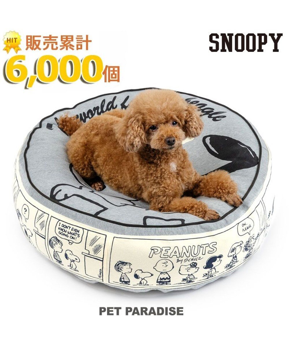 PET PARADISE スヌーピー クッション  M（60cm） 《ハッピーダンス柄》 