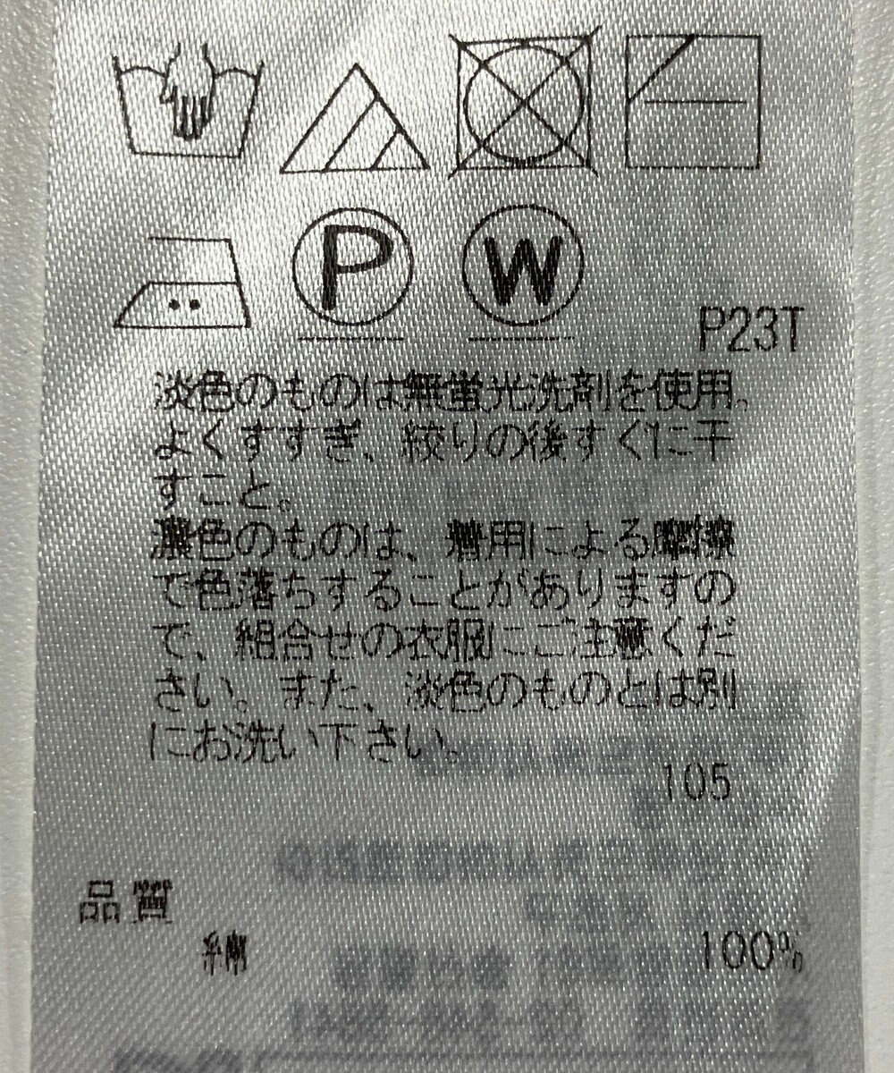 ONWARD Reuse Park 【自由区】ニット春夏 