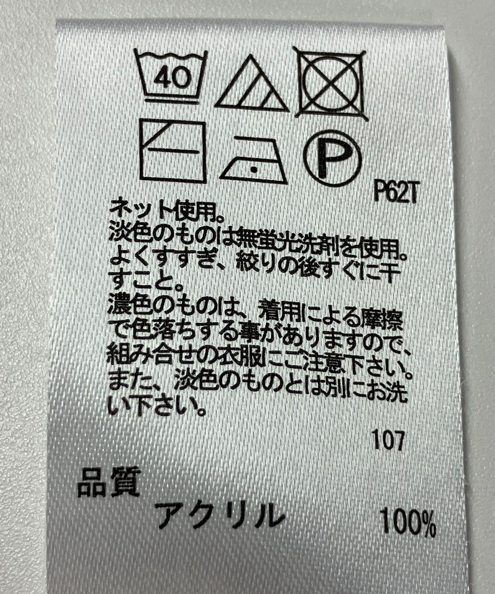 ONWARD Reuse Park 【any FAM】ニット春夏 