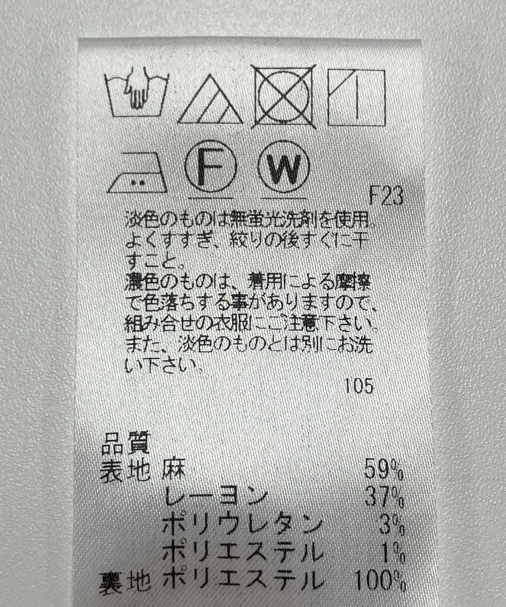 ONWARD Reuse Park 【uncrave】パンツ春夏 