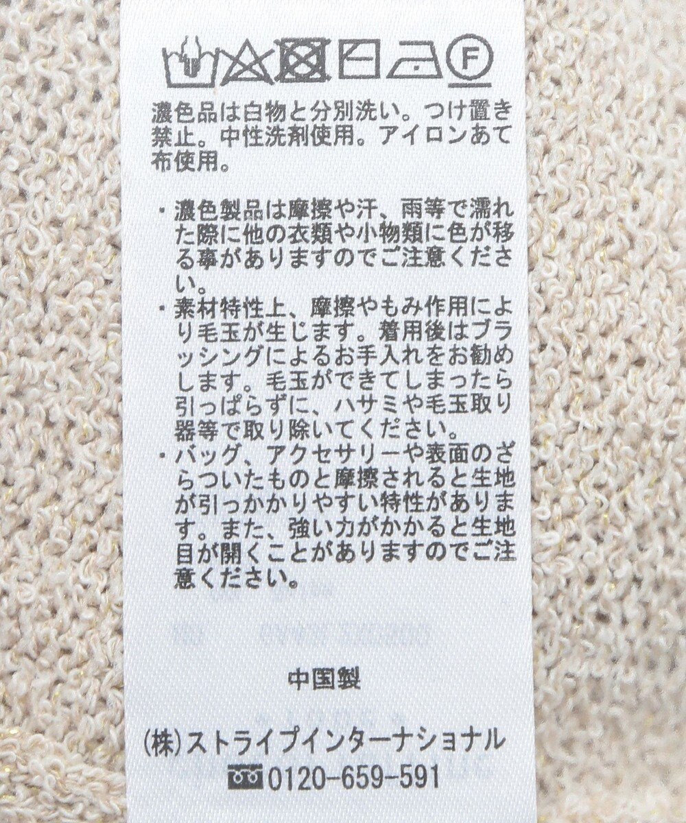 Green Parks ショートラメニットベスト 