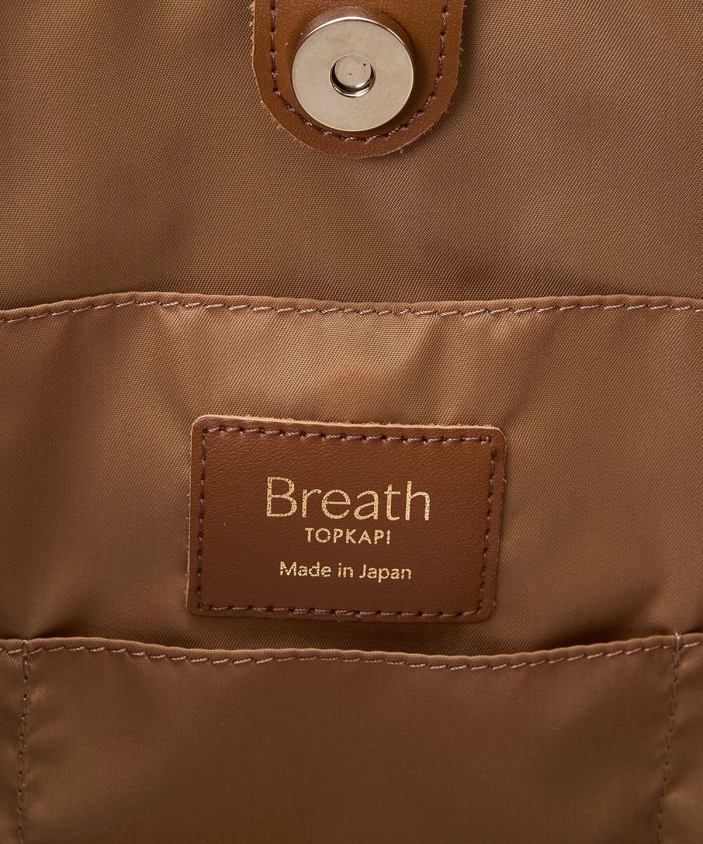 TOPKAPI 【Breath TOPKAPI】2way A4 ロングハンドル トート バッグ 