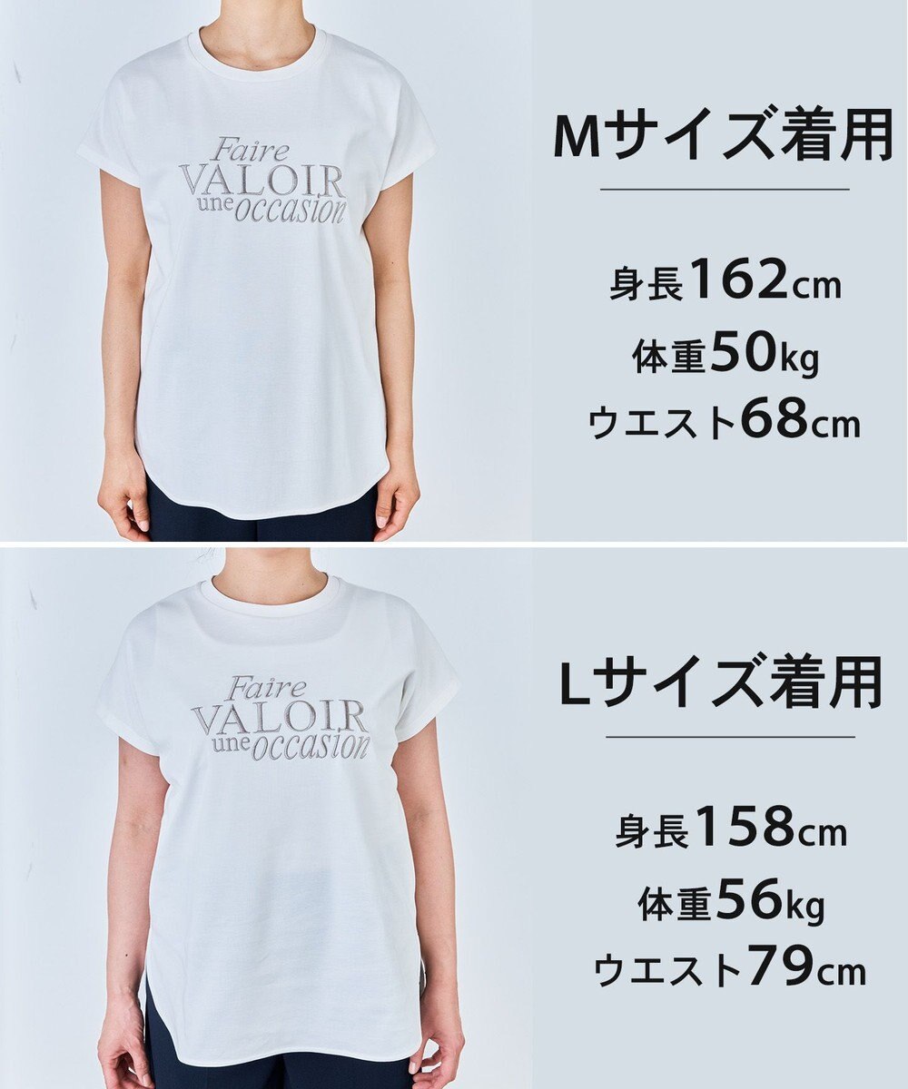 UNFILO L BEAUTY FORM-T cotton ロゴ フレンチスリーブ Tシャツ 