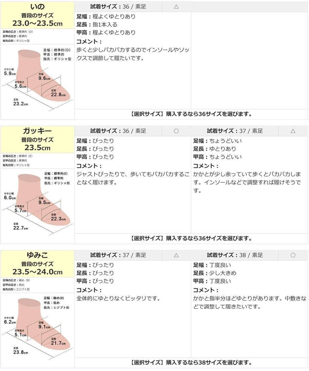 Pointer 本革編み込みパンプス 