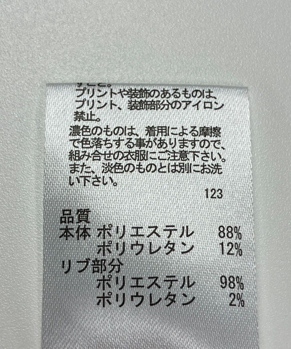 ONWARD Reuse Park 【any FAM】カットソー春夏 