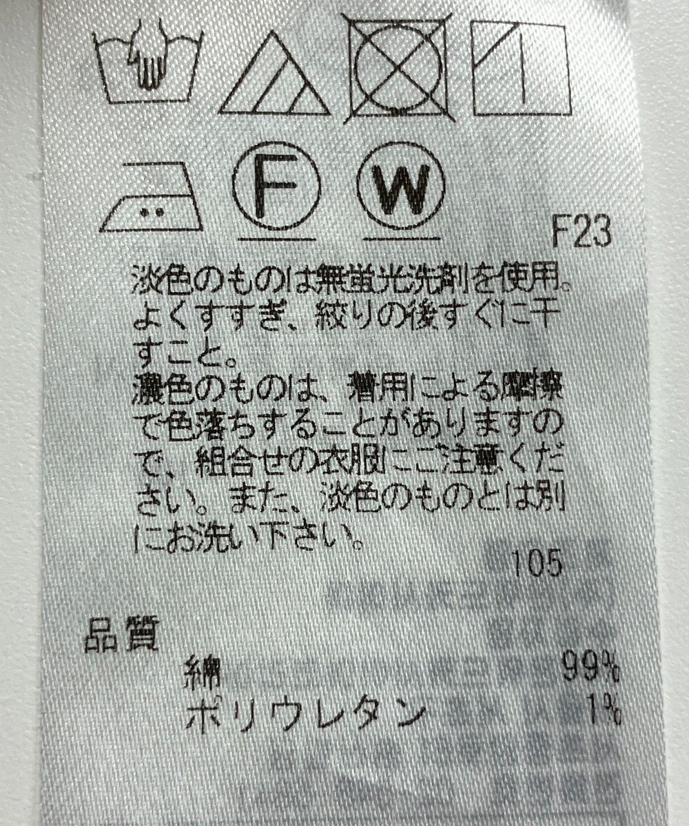 ONWARD Reuse Park 【23区】スカート春夏 