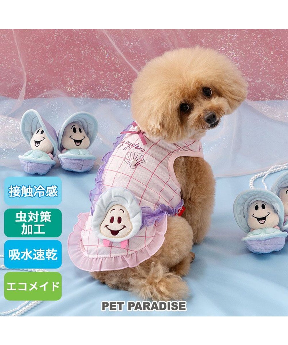PET PARADISE ディズニー ヤングオイスター エコメイド タンクトップ 小型犬 