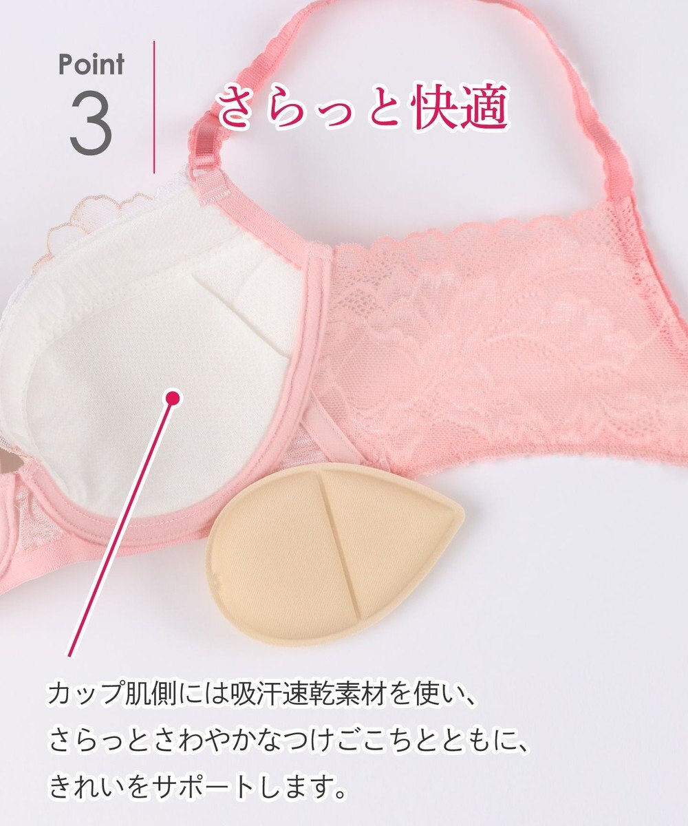 Wing ブラジャー 背中の段差をスムージング バストの脇流れをブロック 脇高設計(バック) 【後ろ姿きれいブラ】 ブラ KB2718 ウイング／ワコール 