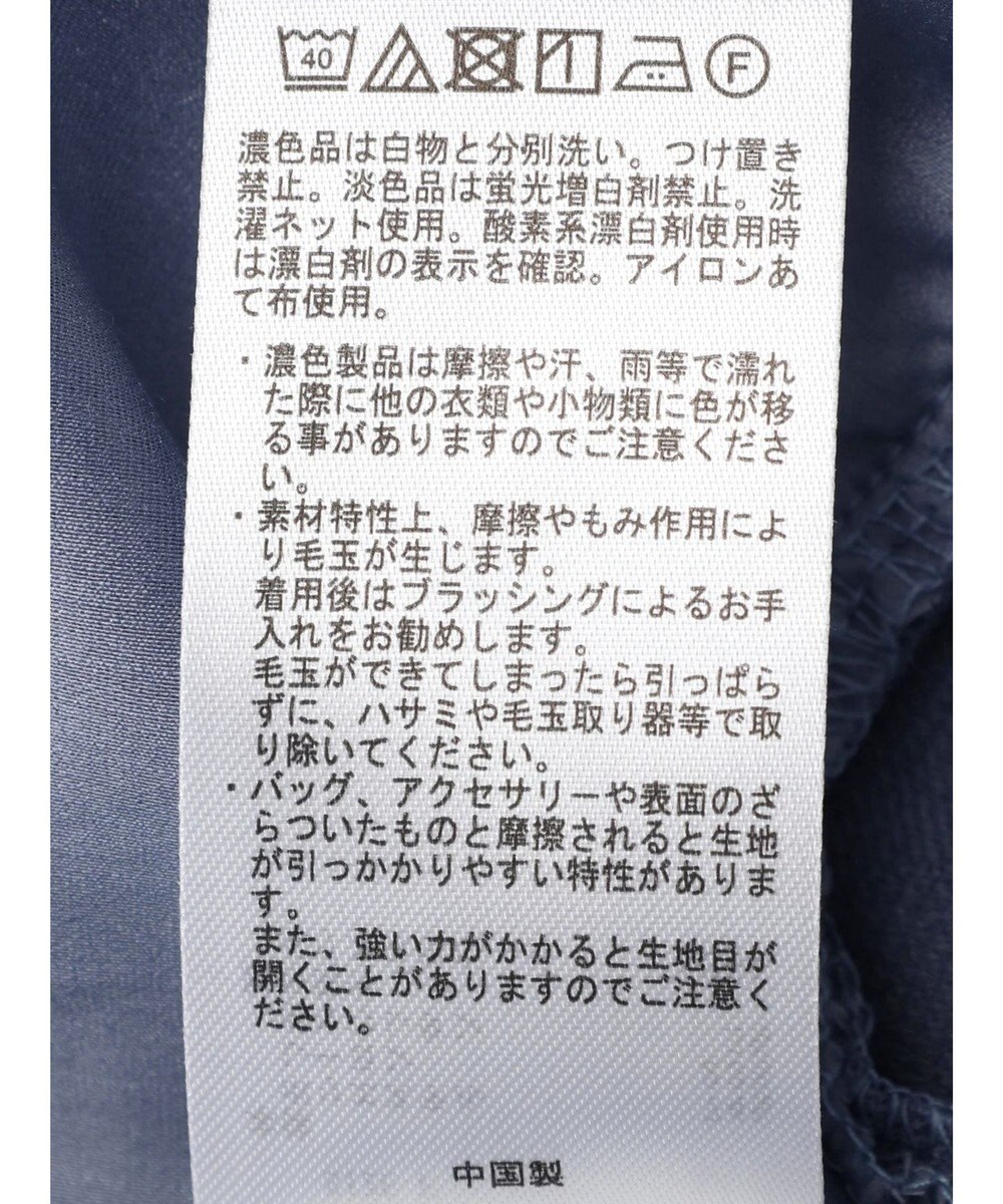 Green Parks シアードッキングチュニック 