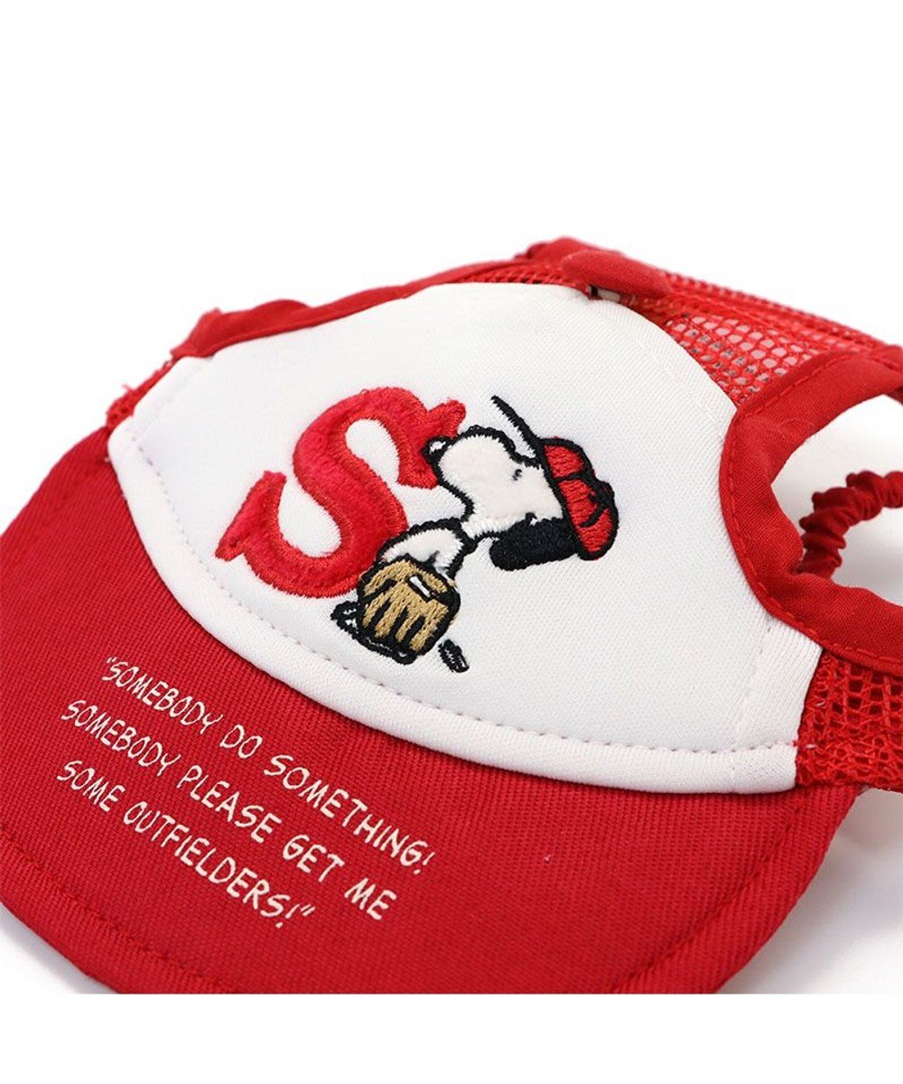 PET PARADISE スヌーピー 野球柄 お揃い キャップ 【小型犬】 