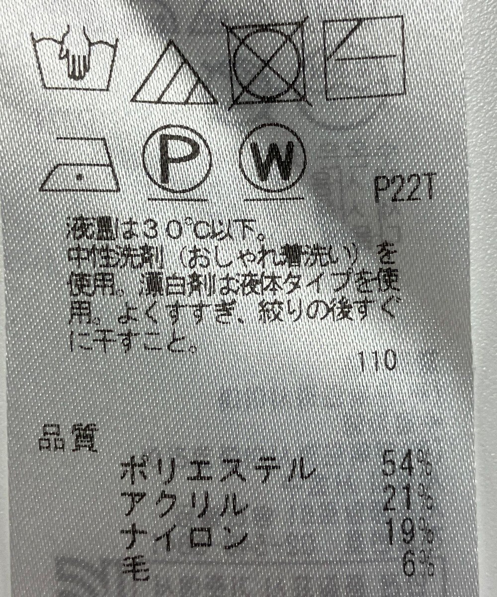 ONWARD Reuse Park 【組曲】ニット秋冬 