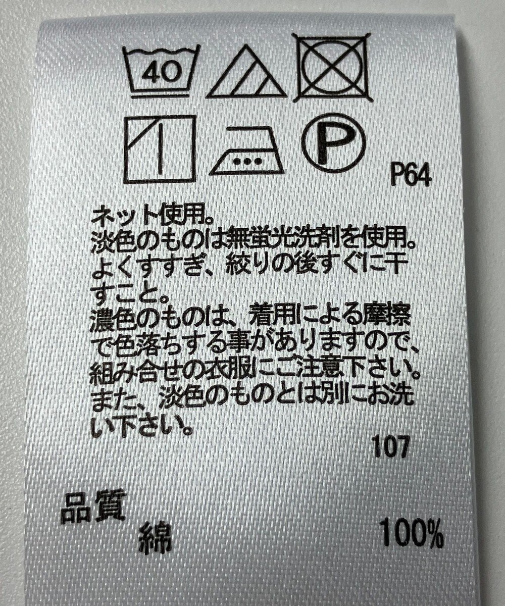 ONWARD Reuse Park 【any SiS】カットソー春夏 