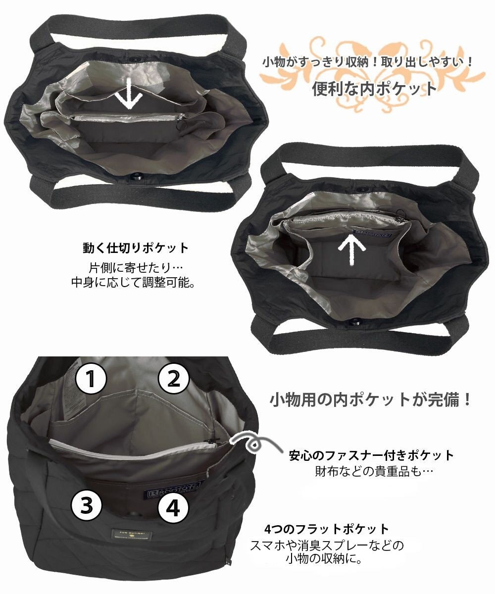 ROOTOTE 1331【仕切り+自立+撥水】LT.ラウンド.パルーティ.キルト-C 